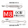 m8(OC型)