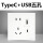 2.4A TypeC+USB五孔