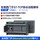 S7-TCP-I32数字量32路输入