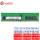 服务器 RECC DDR4 2400 1R×4