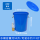 蓝色60#桶带盖(约装水115斤4