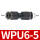 WPUG6-5 二通变径6-5mm