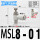 乳白色 MSL8-01