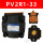PV2R1-33(进口泵芯高品质油泵