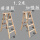 1.2m普通版木梯