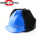 蓝安全帽+通用黑绒款内胆
