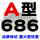 藕色 A686