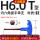 H6(T型蓝色）