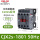 CJX2s-1801 1常闭电流18A