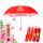 折叠蕾丝红伞