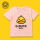 DUCK【T恤】粉色小鸭儿