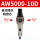AW5000-10D铜滤芯