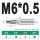 m6*0.5