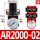 AR2000-02(1/4)配PC6-02 2个
