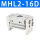 MHL216D 精品