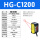 HG-C1200(NPN 开关量模拟量双输出)