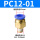 PC1201
