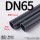 DN65(外径75*5.6mm厚)1.6mpa每米