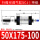 SCJ50X175-100S(带磁)