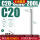 C20-SLD8-200L升级抗震