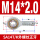 SA14T/K外丝正牙【M14*2.0】