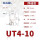 UT4-10(紫铜款)
