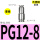 304不锈钢PG12-8（10件）