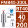 BT40-FMB40-200