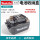 牧田18V电池外形零件盒