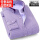 小扣领紫白条 BN3710