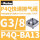 P4Q-BA13 G3/8内螺纹 流速3.6Cv