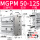 深灰色 MGPM50-125Z