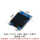 OLED 0.96寸 蓝光 IIC接口 (4针带底