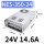 NES-350-24v (24v14.6A)顺丰