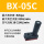 大红色外壳BX05-C 外置消音器