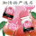 500g 水蜜桃蒟蒻果冻