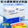 软水硬度试剂盒0.4-20mg/l(50次