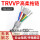 TRVVP7芯0.2平方外径6.6mm