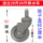 5厘米轮子4个装