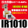IR1010-01BG带ISE30A-01-P-