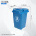 30L垃圾桶（蓝/投放标）无轮 送1卷60*80袋