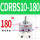 CDRBS10-180