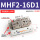 常规MHF2-16D1