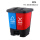 40L 双桶蓝可回收+红有害国标