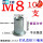 M8(100支)白