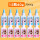 【12瓶装】馋包-40ml/瓶
