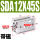 带磁SDA12x45-S
