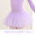 中硬紫色4层蓬蓬裙
