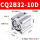 CQ2B32-10D
