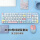 蓝白色 有线键盘 +有线鼠标 送鼠标垫 键盘膜